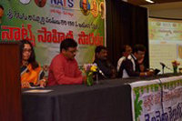 NATS 2013 Sambaralu